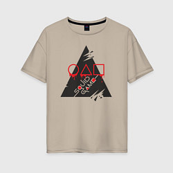 Футболка оверсайз женская Поиграем в кальмара, цвет: миндальный