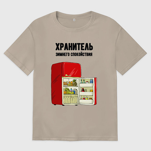 Женская футболка оверсайз Хранитель зимнего спокойствия / Миндальный – фото 1