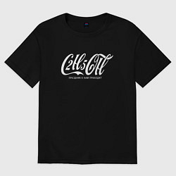 Футболка оверсайз женская C2H5OH праздник к нам приходит, цвет: черный