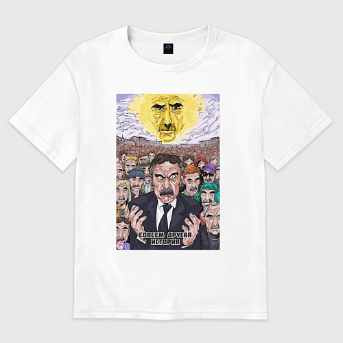 Женская футболка оверсайз Следствие вели - Леонид Каневский / Белый – фото 1