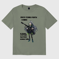 Футболка оверсайз женская Техника работы в офисе для девушек, цвет: авокадо