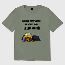 Женская футболка оверсайз Дорогая строительная техника