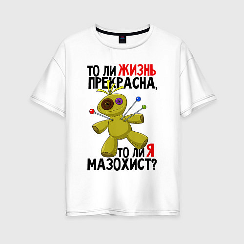 Женская футболка оверсайз Кукла вуду / Белый – фото 1
