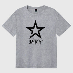 Футболка оверсайз женская Galina - star, цвет: меланж