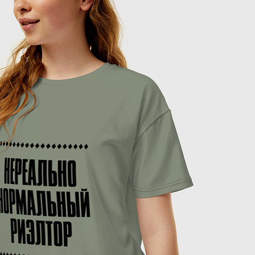 Женская футболка оверсайз Нереально нормальный риэлтор / Авокадо – фото 3