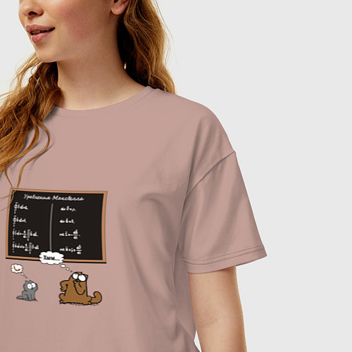 Женская футболка оверсайз Уравнения Максвелла / Пыльно-розовый – фото 3