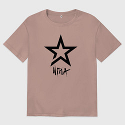 Футболка оверсайз женская Nina - star, цвет: пыльно-розовый