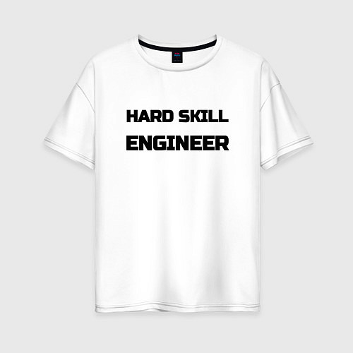 Женская футболка оверсайз Hard skill engineer / Белый – фото 1