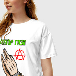 Футболка оверсайз женская Сектор газа лого и анархия, цвет: белый — фото 2