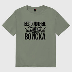 Футболка оверсайз женская Беспилотные войска - РФ, цвет: авокадо