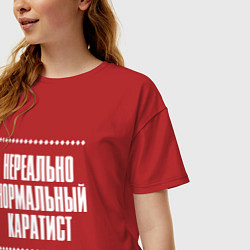 Футболка оверсайз женская Нормальный каратист нереально, цвет: красный — фото 2