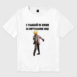 Женская футболка оверсайз С улыбкой по жизни