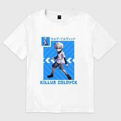 Женская футболка оверсайз Хантер Килуа Золдик в полосочку