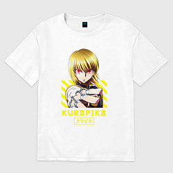 Футболка оверсайз женская Хантер Курапика, цвет: белый