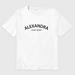 Футболка оверсайз женская Alexandra - never alone, цвет: белый