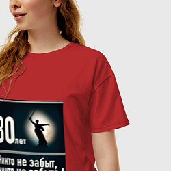 Футболка оверсайз женская Родина мать: 80 лет никто не забыт ничто не забыто, цвет: красный — фото 2