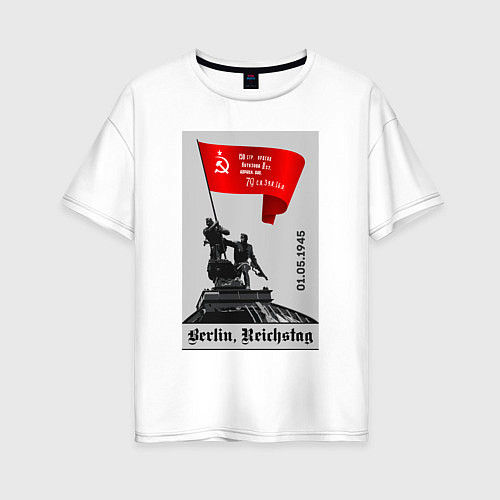 Женская футболка оверсайз Знамя победы над рейхстагом / Белый – фото 1