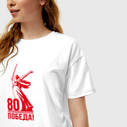 Футболка оверсайз женская Родина мать - Победа, цвет: белый — фото 2