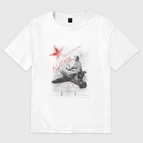 Женская футболка оверсайз Белая Лилия Литвяк лётчица / Белый – фото 1