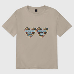 Футболка оверсайз женская Сердечное признание, цвет: миндальный