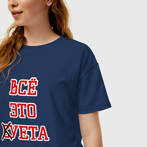 Женская футболка оверсайз Суета / Тёмно-синий – фото 3