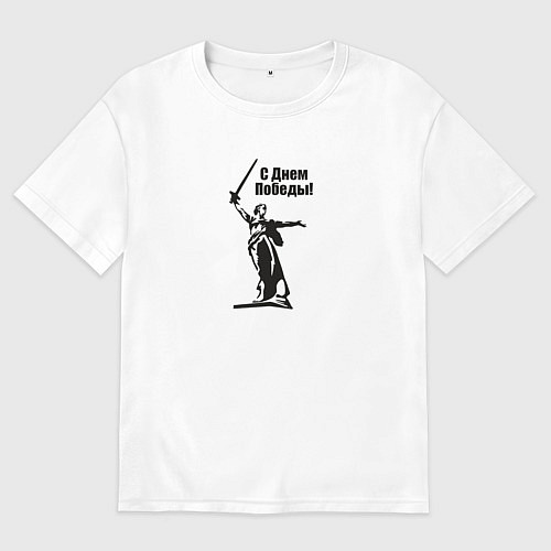 Женская футболка оверсайз Родина мать победа / Белый – фото 1