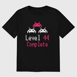Женская футболка оверсайз Уровень 44 пройден