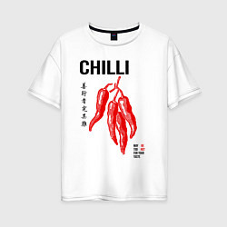 Футболка оверсайз женская Перец чили be hot, цвет: белый