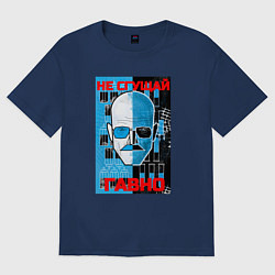 Женская футболка оверсайз Не сгущай гавно