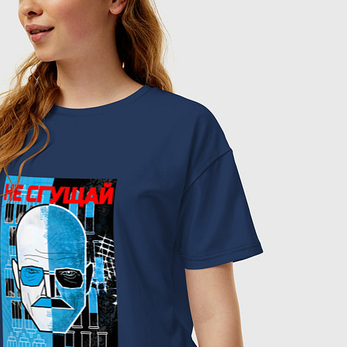 Женская футболка оверсайз Не сгущай гавно / Тёмно-синий – фото 3