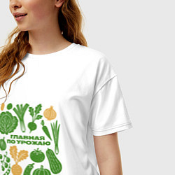 Футболка оверсайз женская Главная по урожаю, цвет: белый — фото 2