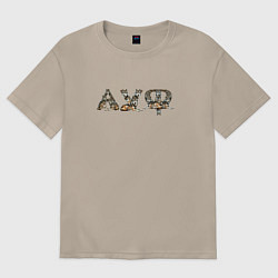 Женская футболка оверсайз Волки ауф