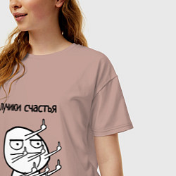 Футболка оверсайз женская Лучики счастья fuck, цвет: пыльно-розовый — фото 2