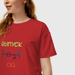 Футболка оверсайз женская Выпускной 2024 год, цвет: красный — фото 2
