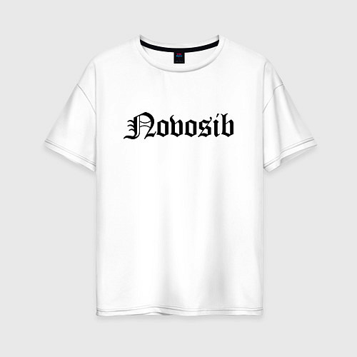 Женская футболка оверсайз Novosibirsk - Russia / Белый – фото 1