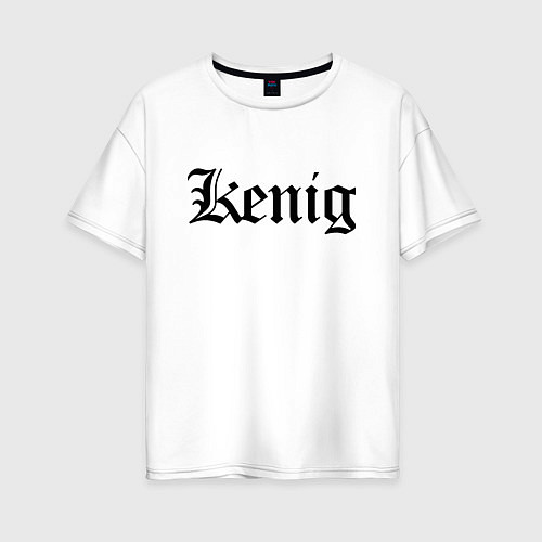 Женская футболка оверсайз Калининград - мем / Белый – фото 1