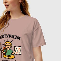 Футболка оверсайз женская Эготуризм в позе лотоса, цвет: пыльно-розовый — фото 2