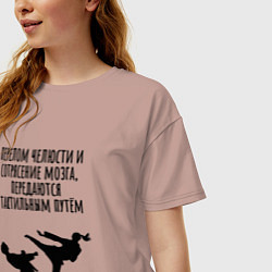 Футболка оверсайз женская Перелом челюсти сотрясение мозга, цвет: пыльно-розовый — фото 2