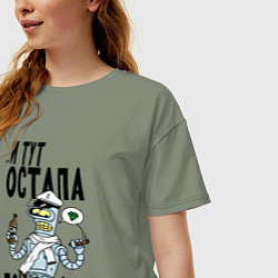Футболка оверсайз женская Остапа понесло, цвет: авокадо — фото 2