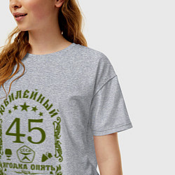 Футболка оверсайз женская Юбилей 45 лет женщине, цвет: меланж — фото 2