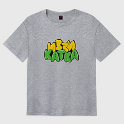 Женская футболка оверсайз Иззи катка