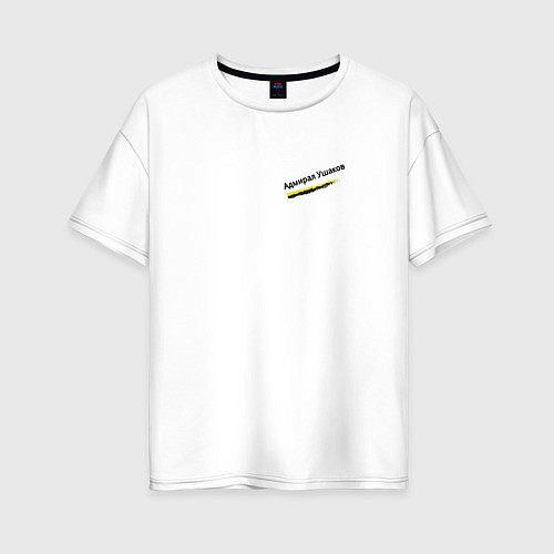 Женская футболка оверсайз Бури обратятся к славе России Ушаков орнамент с ор / Белый – фото 1