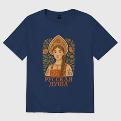 Женская футболка оверсайз Русская душа