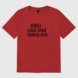 Женская футболка оверсайз Самая точная мера