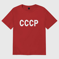 Футболка оверсайз женская СССР союз советских социалистических республик, цвет: красный