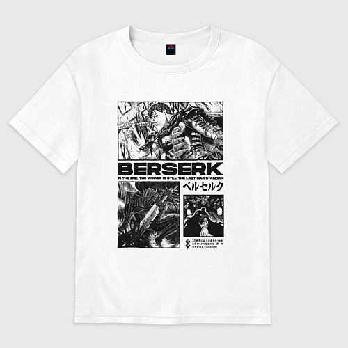 Женская футболка оверсайз Гатс из берсерка / Белый – фото 1