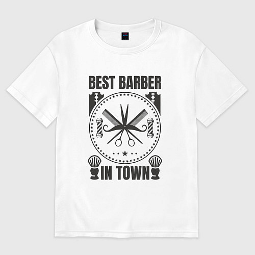 Женская футболка оверсайз Самый лучший парикмахер в городе / Белый – фото 1