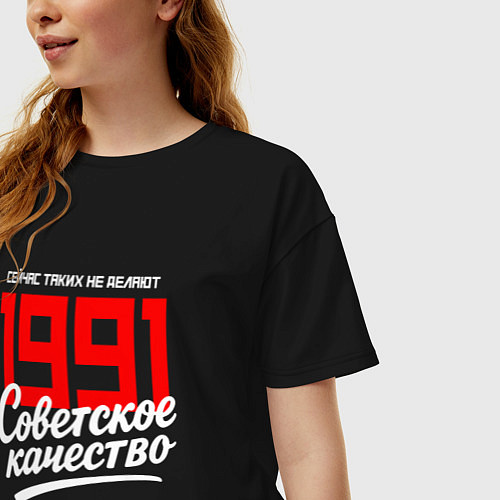 Женская футболка оверсайз 1991 год рождения, советское качество, сейчас таки / Черный – фото 3