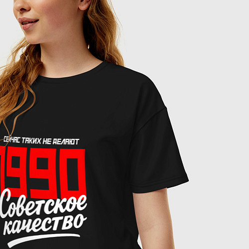 Женская футболка оверсайз 1990 год рождения, советское качество, сейчас таки / Черный – фото 3