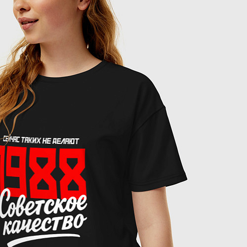 Женская футболка оверсайз 1988 год рождения, советское качество, сейчас таки / Черный – фото 3